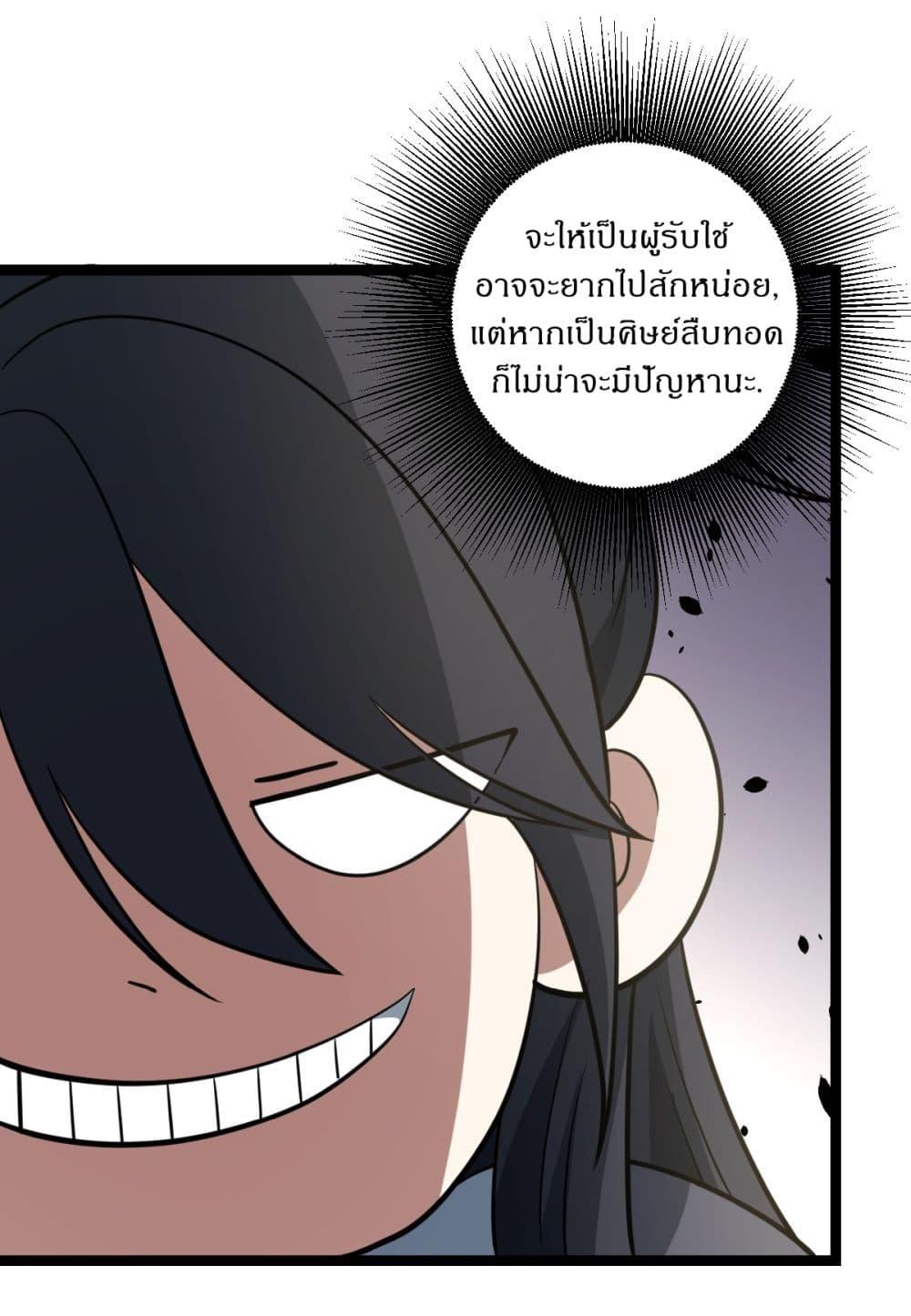 Manga-lc-com อ่านมังงะ อ่านการ์ตูน ออนไลน์ ฟรี Invincible After a Hundred Years of Seclusion ตอนที่ 1 2 3 4 5 6 7 8 9 10 11 12 13 14 ฟรี ไม่มีโฆษณา Manga-lc - อ่าน มังงะ อ่าน การ์ตูน ออนไลน์ อ่านมังงะ ฟรี