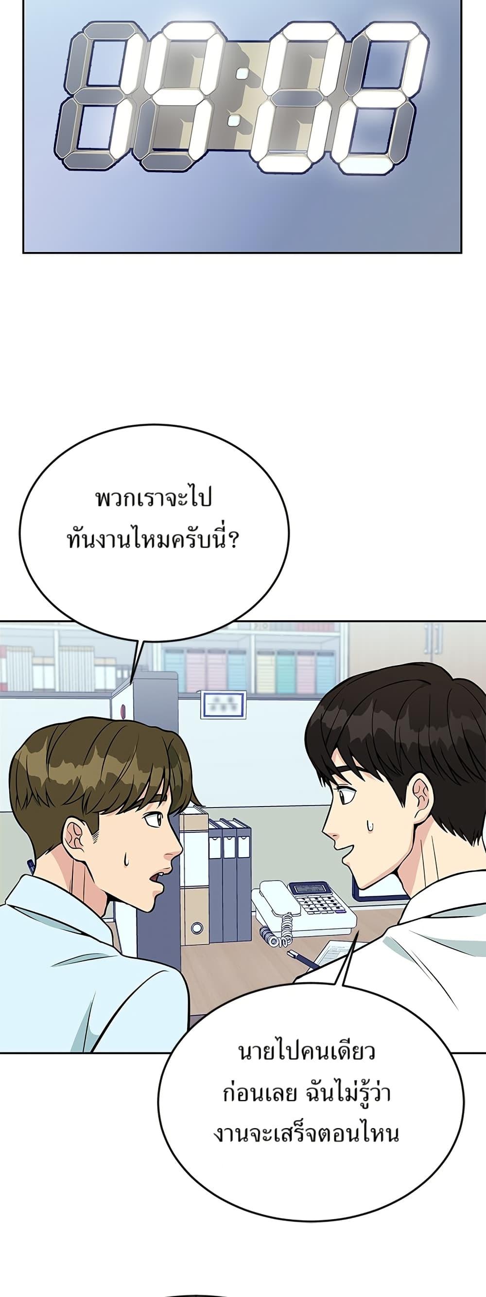 Manga-lc-com อ่านมังงะ อ่านการ์ตูน ออนไลน์ ฟรี Reincarnated as a New Employee ตอนที่ 1 2 3 4 5 6 7 8 9 10 11 12 13 14 ฟรี ไม่มีโฆษณา Manga-lc - อ่าน มังงะ อ่าน การ์ตูน ออนไลน์ อ่านมังงะ ฟรี