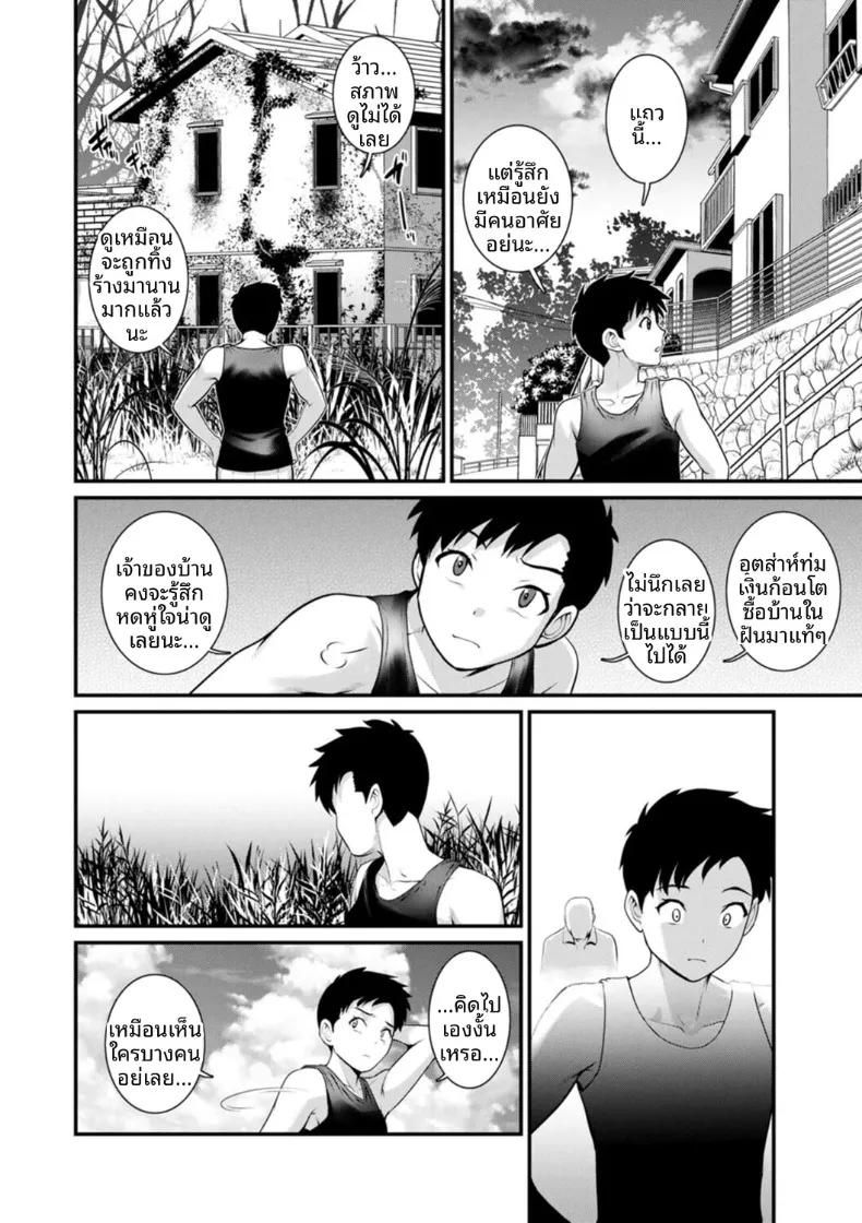 Doujin-Lc- อ่าน โดจิน มังฮวา เกาหลี ญี่ปุ่น จีน แปลไทย ชีวิตพิศวงในเมืองใหม่ (Saigado) ตอนที่ 1 2 3 4 5 6 7 8 9 10 11 12 13 14 ฟรี ไม่มีโฆษณา อ่าน โดจิน Manhwa เกาหลี ญี่ปุ่น จีน เรามีครบ คัดมาให้เน้นๆ โดจิน 18+ รับประกันความฟินโดย  Doujin Lc