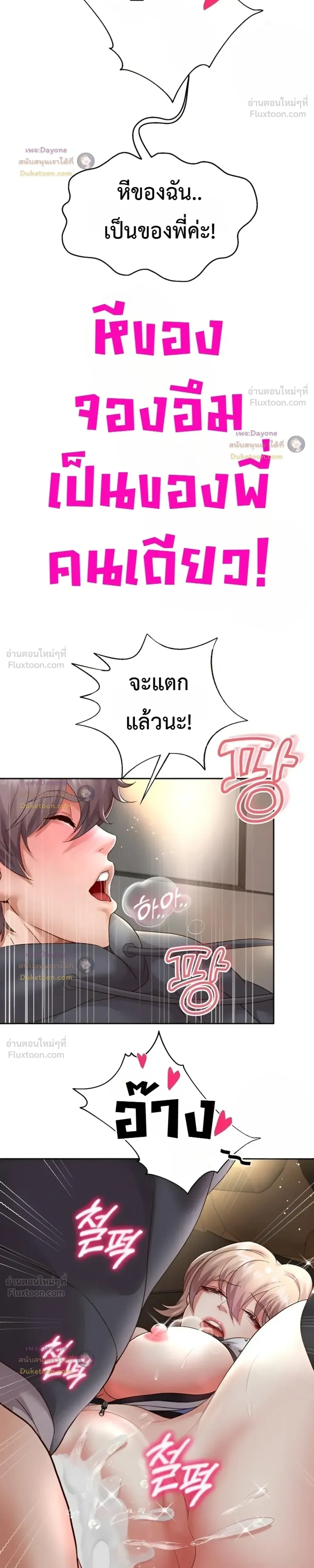 Doujin-Lc- อ่าน โดจิน มังฮวา เกาหลี ญี่ปุ่น จีน แปลไทย Reborn with a big dick! ขอเกิดใหม่ให้เจ้าโลกใหญ่ทีเถอะครับ! ตอนที่ 1 2 3 4 5 6 7 8 9 10 11 12 13 14 ฟรี ไม่มีโฆษณา อ่าน โดจิน Manhwa เกาหลี ญี่ปุ่น จีน เรามีครบ คัดมาให้เน้นๆ โดจิน 18+ รับประกันความฟินโดย  Doujin Lc