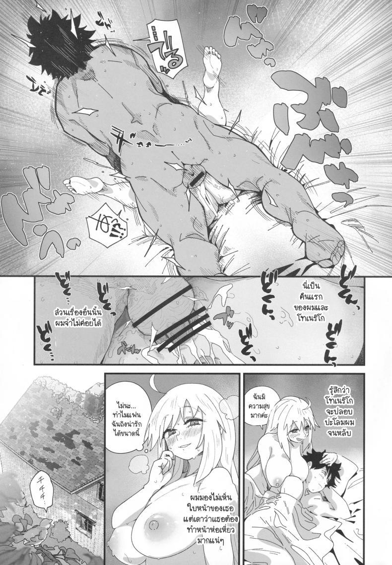 Doujin-Lc- อ่าน โดจิน มังฮวา เกาหลี ญี่ปุ่น จีน แปลไทย บ้านพักครึ่งหลังกับโทเนริโก [Sarpaccio (Waira)] Toneriko to. (FateGrand Order) ตอนที่ 1 2 3 4 5 6 7 8 9 10 11 12 13 14 ฟรี ไม่มีโฆษณา อ่าน โดจิน Manhwa เกาหลี ญี่ปุ่น จีน เรามีครบ คัดมาให้เน้นๆ โดจิน 18+ รับประกันความฟินโดย  Doujin Lc