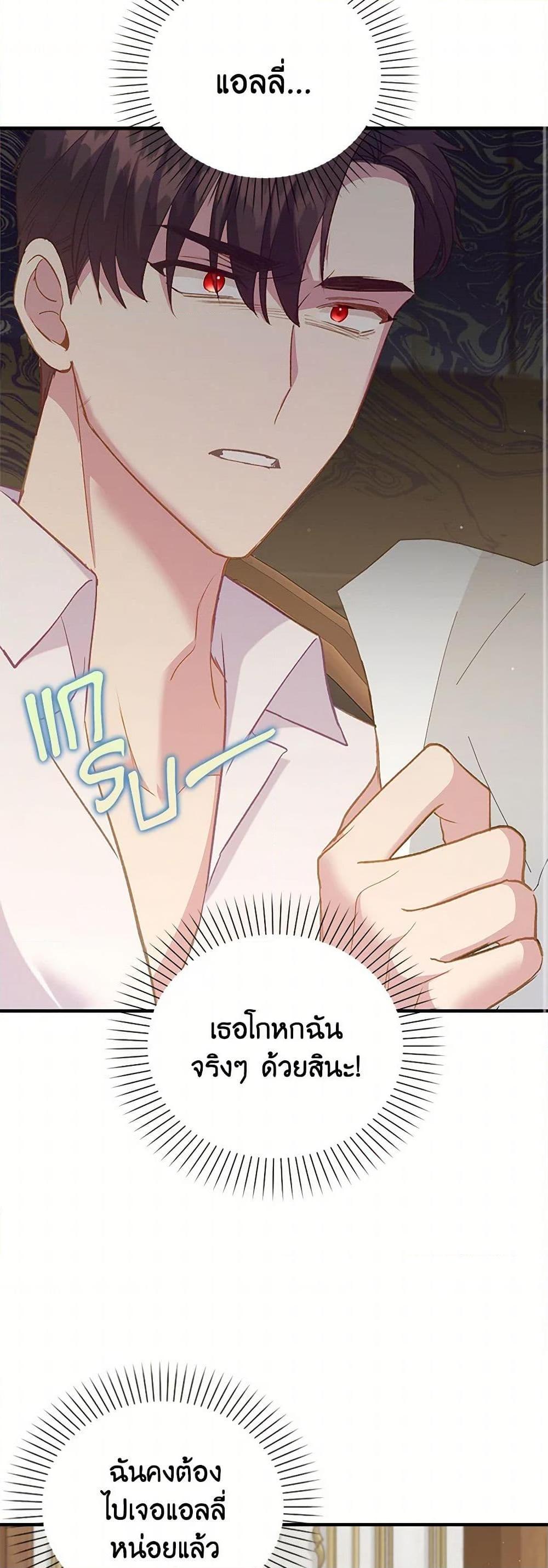 Manga-lc-com อ่านมังงะ อ่านการ์ตูน ออนไลน์ ฟรี Only Realized After Losing You ตอนที่ 1 2 3 4 5 6 7 8 9 10 11 12 13 14 ฟรี ไม่มีโฆษณา Manga-lc - อ่าน มังงะ อ่าน การ์ตูน ออนไลน์ อ่านมังงะ ฟรี