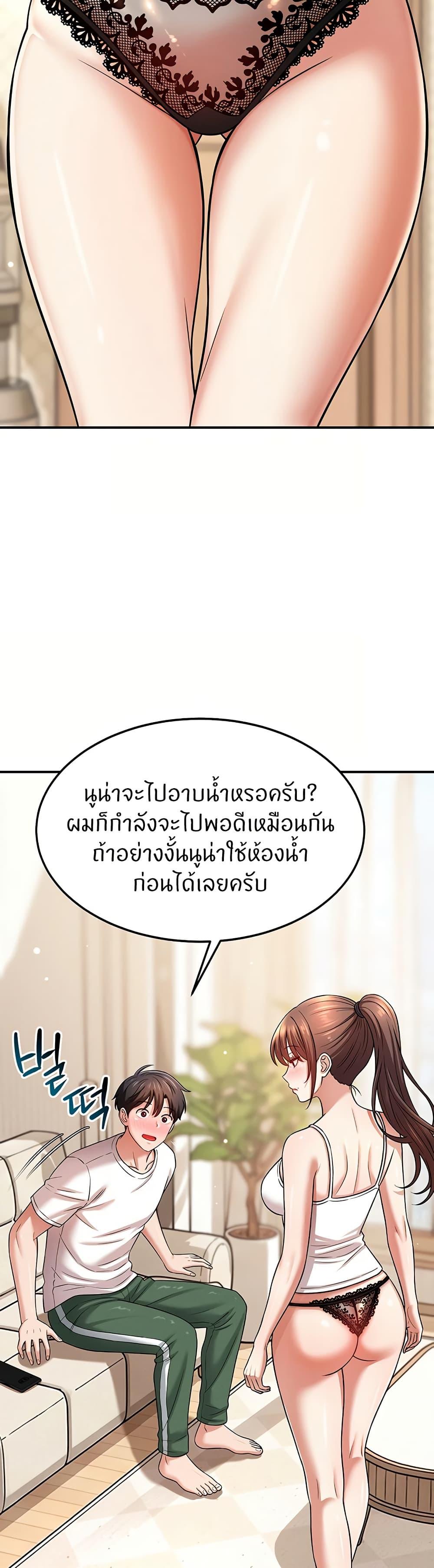 Doujin-Lc- อ่าน โดจิน มังฮวา เกาหลี ญี่ปุ่น จีน แปลไทย Taming My New Sister ตอนที่ 1 2 3 4 5 6 7 8 9 10 11 12 13 14 ฟรี ไม่มีโฆษณา อ่าน โดจิน Manhwa เกาหลี ญี่ปุ่น จีน เรามีครบ คัดมาให้เน้นๆ โดจิน 18+ รับประกันความฟินโดย  Doujin Lc
