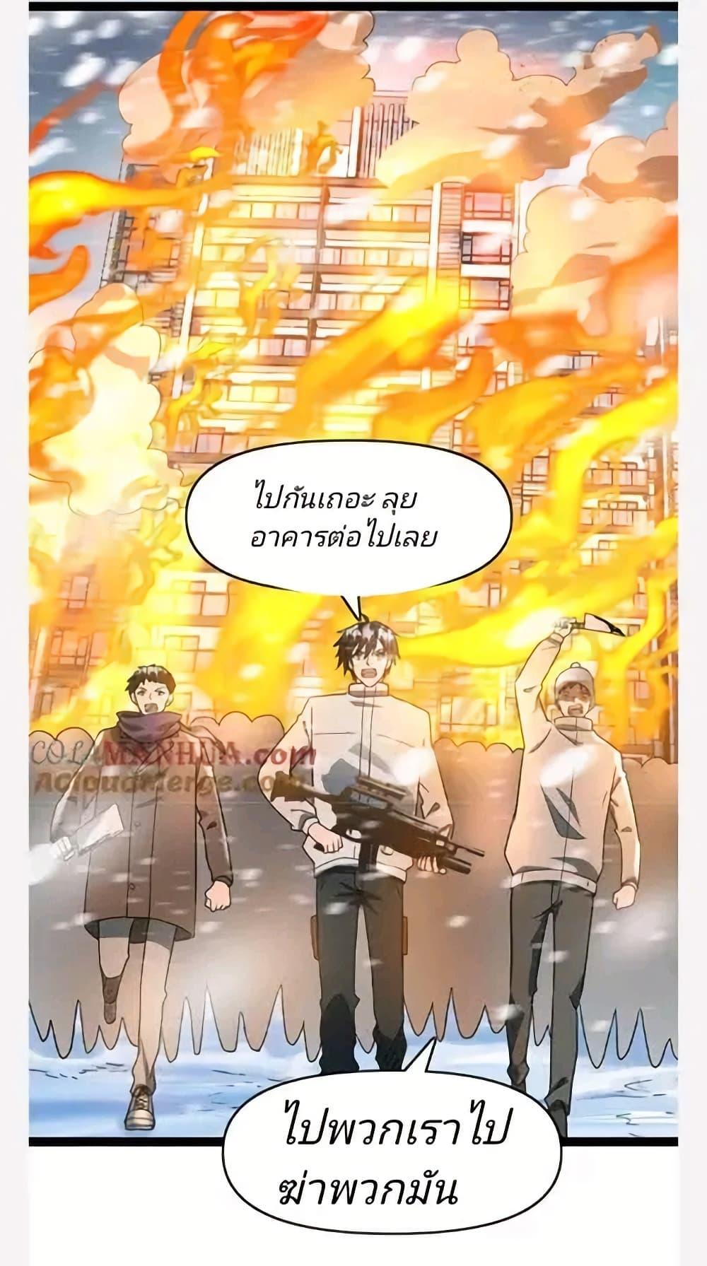 Manga-lc-com อ่านมังงะ อ่านการ์ตูน ออนไลน์ ฟรี Freezing the World I Built a Doomsday Safehouse ตอนที่ 1 2 3 4 5 6 7 8 9 10 11 12 13 14 ฟรี ไม่มีโฆษณา Manga-lc - อ่าน มังงะ อ่าน การ์ตูน ออนไลน์ อ่านมังงะ ฟรี