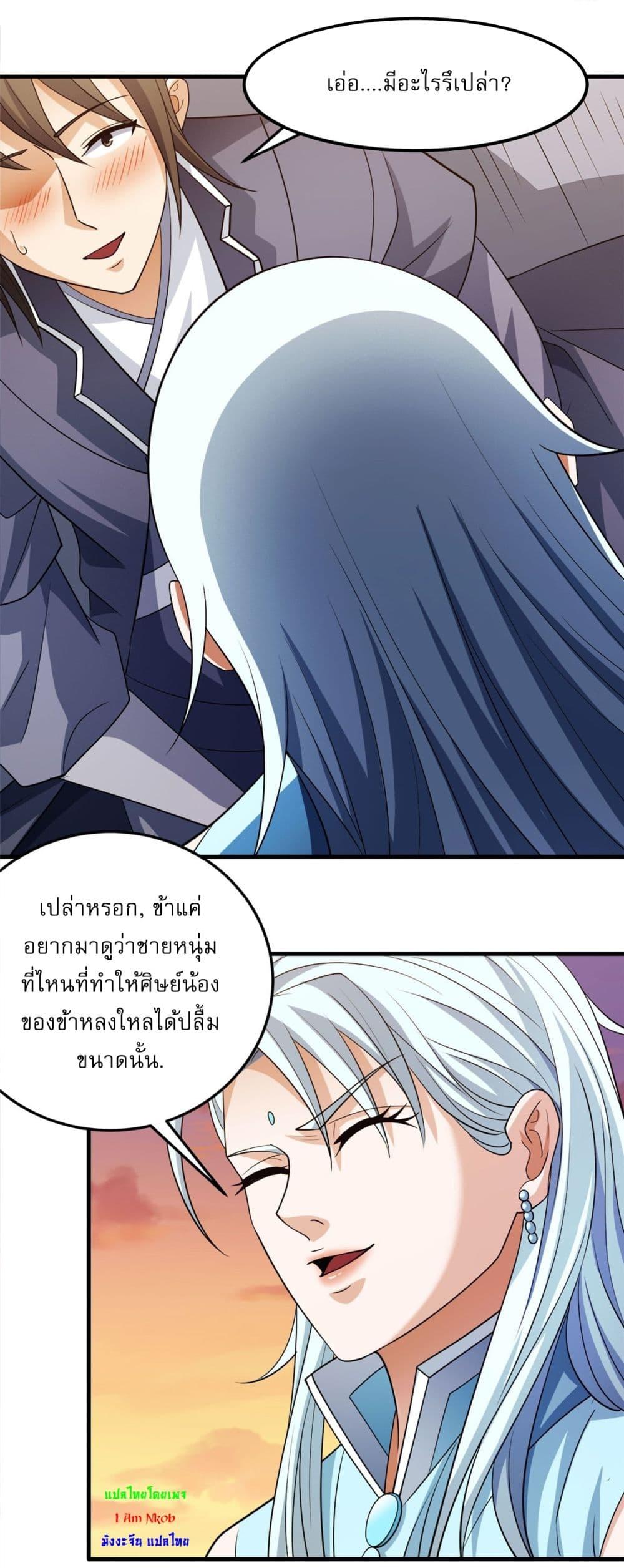 Manga-lc-com อ่านมังงะ อ่านการ์ตูน ออนไลน์ ฟรี God of Martial Arts ตอนที่ 1 2 3 4 5 6 7 8 9 10 11 12 13 14 ฟรี ไม่มีโฆษณา Manga-lc - อ่าน มังงะ อ่าน การ์ตูน ออนไลน์ อ่านมังงะ ฟรี