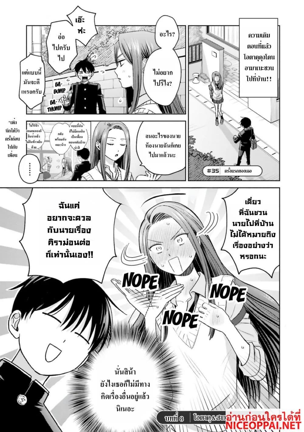 Manga-lc-com อ่านมังงะ อ่านการ์ตูน ออนไลน์ ฟรี Gal Can’t Be Kind to Otaku! ตอนที่ 1 2 3 4 5 6 7 8 9 10 11 12 13 14 ฟรี ไม่มีโฆษณา Manga-lc - อ่าน มังงะ อ่าน การ์ตูน ออนไลน์ อ่านมังงะ ฟรี