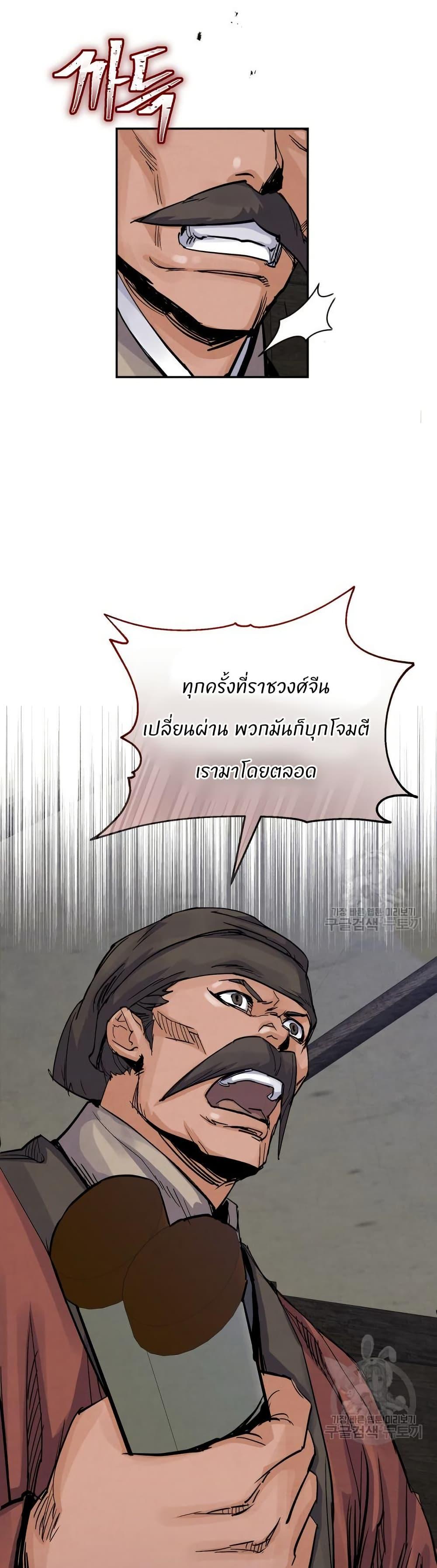 Manga-lc-com อ่านมังงะ อ่านการ์ตูน ออนไลน์ ฟรี Record of a New Goguryeo ตอนที่ 1 2 3 4 5 6 7 8 9 10 11 12 13 14 ฟรี ไม่มีโฆษณา Manga-lc - อ่าน มังงะ อ่าน การ์ตูน ออนไลน์ อ่านมังงะ ฟรี