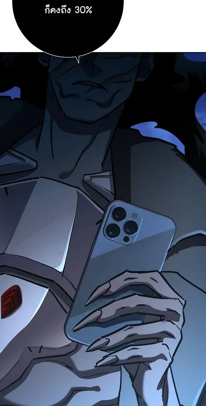The Sword God from a Ruined World เทพดาบผ_รอดจากโลกท_ล_มสลาย ตอนที่ ตอนที่ 32 รูปที่ 45