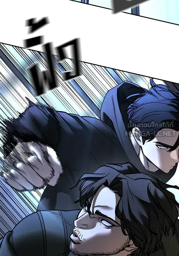 เลวฟาดเลว ตอนที่ 157 รูปที่ 126