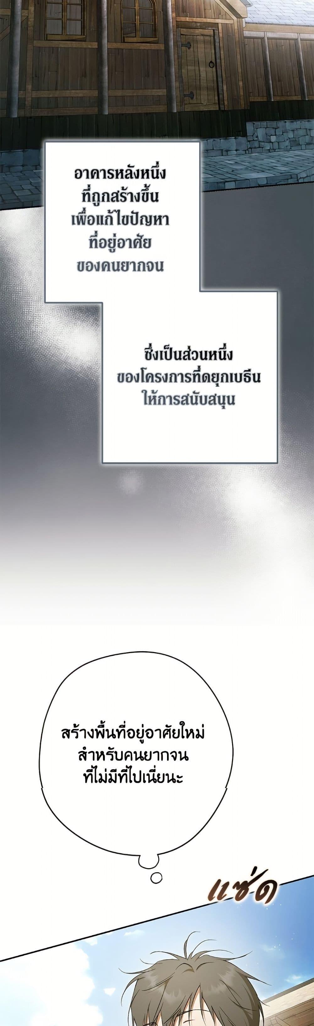 Manga-lc-com อ่านมังงะ อ่านการ์ตูน ออนไลน์ ฟรี An Extra Stole the Male Leads ตอนที่ 1 2 3 4 5 6 7 8 9 10 11 12 13 14 ฟรี ไม่มีโฆษณา Manga-lc - อ่าน มังงะ อ่าน การ์ตูน ออนไลน์ อ่านมังงะ ฟรี