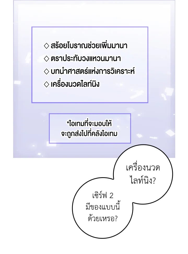 Manga-lc-com อ่านมังงะ อ่านการ์ตูน ออนไลน์ ฟรี The Lord of Coins ตอนที่ 1 2 3 4 5 6 7 8 9 10 11 12 13 14 ฟรี ไม่มีโฆษณา Manga-lc - อ่าน มังงะ อ่าน การ์ตูน ออนไลน์ อ่านมังงะ ฟรี