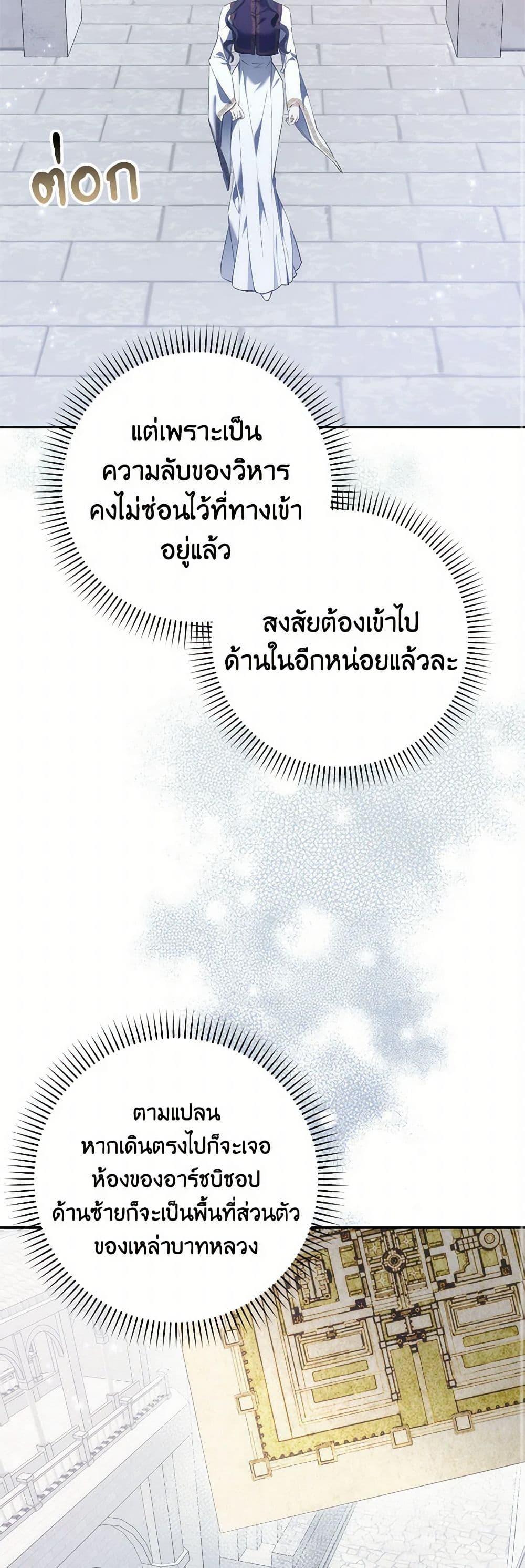 Manga-lc-com อ่านมังงะ อ่านการ์ตูน ออนไลน์ ฟรี I Won’t Pick Up The Trash I Threw Away Again ตอนที่ 1 2 3 4 5 6 7 8 9 10 11 12 13 14 ฟรี ไม่มีโฆษณา Manga-lc - อ่าน มังงะ อ่าน การ์ตูน ออนไลน์ อ่านมังงะ ฟรี