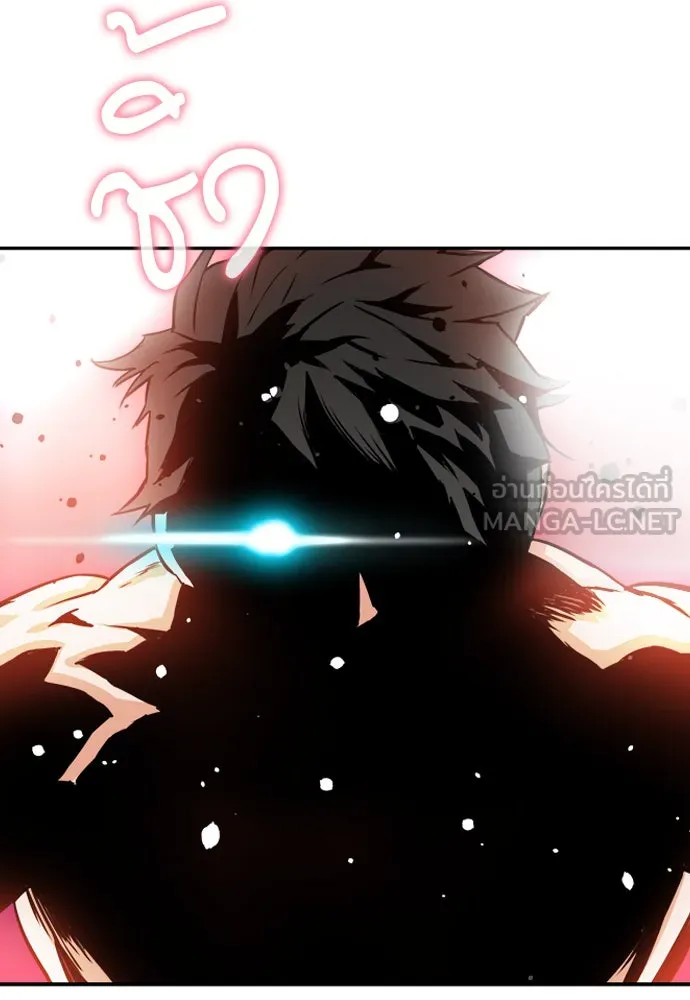 ดรูอิดแห่งสถานีโซล ตอนที่ 3 รูปที่ 105