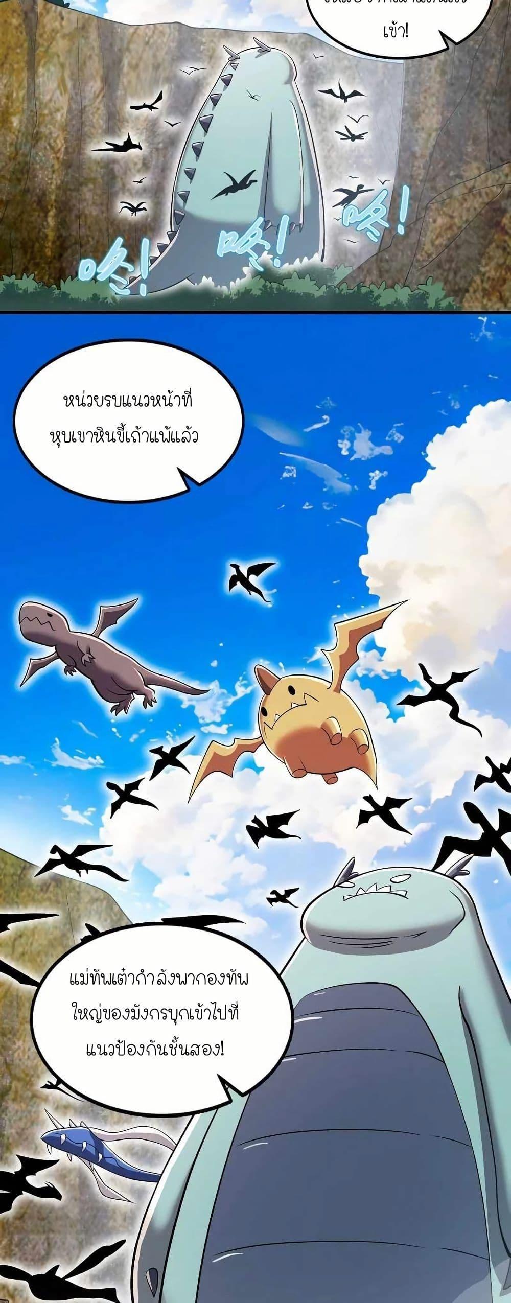 Manga-lc-com อ่านมังงะ อ่านการ์ตูน ออนไลน์ ฟรี My Clone is the Space Bug King ตอนที่ 1 2 3 4 5 6 7 8 9 10 11 12 13 14 ฟรี ไม่มีโฆษณา Manga-lc - อ่าน มังงะ อ่าน การ์ตูน ออนไลน์ อ่านมังงะ ฟรี