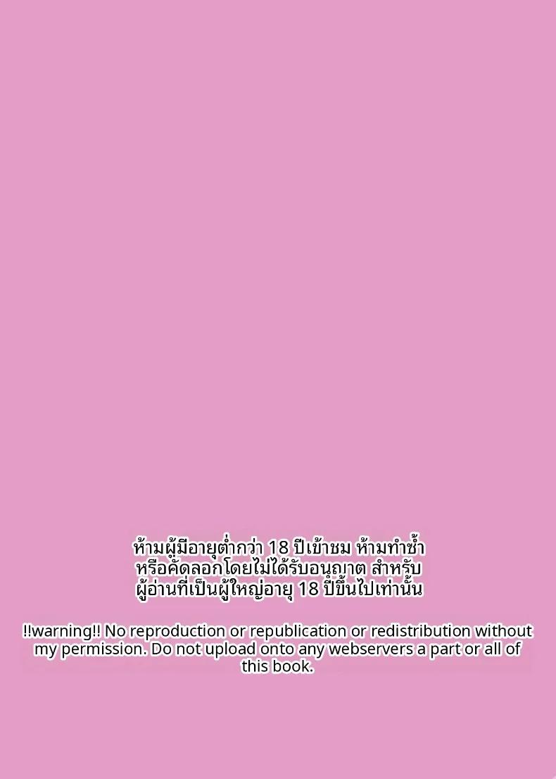 Doujin-Lc- อ่าน โดจิน มังฮวา เกาหลี ญี่ปุ่น จีน แปลไทย งานพาร์ทไทม์ในคลินิกน่าสงสัย (Zarameccho) ตอนที่ 1 2 3 4 5 6 7 8 9 10 11 12 13 14 ฟรี ไม่มีโฆษณา อ่าน โดจิน Manhwa เกาหลี ญี่ปุ่น จีน เรามีครบ คัดมาให้เน้นๆ โดจิน 18+ รับประกันความฟินโดย  Doujin Lc
