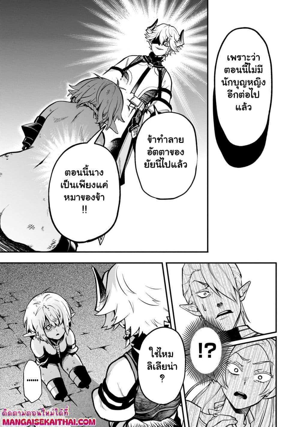 Manga-lc-com อ่านมังงะ อ่านการ์ตูน ออนไลน์ ฟรี Seventh Demon Prince Jilbagias’ Chronicle of Overthrowing the Demon Kingdom ตอนที่ 1 2 3 4 5 6 7 8 9 10 11 12 13 14 ฟรี ไม่มีโฆษณา Manga-lc - อ่าน มังงะ อ่าน การ์ตูน ออนไลน์ อ่านมังงะ ฟรี