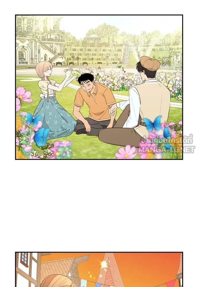 อัศวินเดลิเวอรี ตอนที่ 29 จิตใจสับสนวุ่นวาย รูปที่ 48