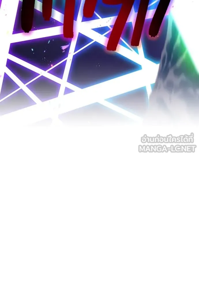 เพลเยอร์เลือดเทวะ ตอนที่ 72 รูปที่ 54