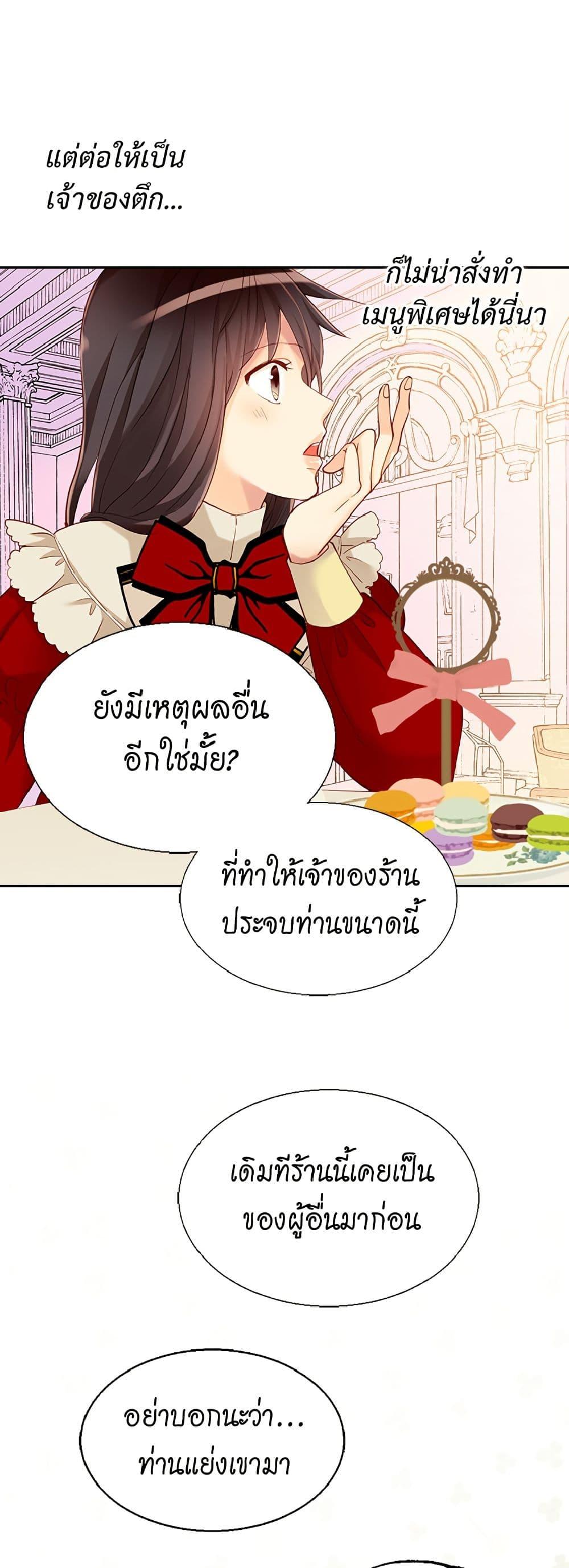 Manga-lc-com อ่านมังงะ อ่านการ์ตูน ออนไลน์ ฟรี Isekai Empress ตอนที่ 1 2 3 4 5 6 7 8 9 10 11 12 13 14 ฟรี ไม่มีโฆษณา Manga-lc - อ่าน มังงะ อ่าน การ์ตูน ออนไลน์ อ่านมังงะ ฟรี