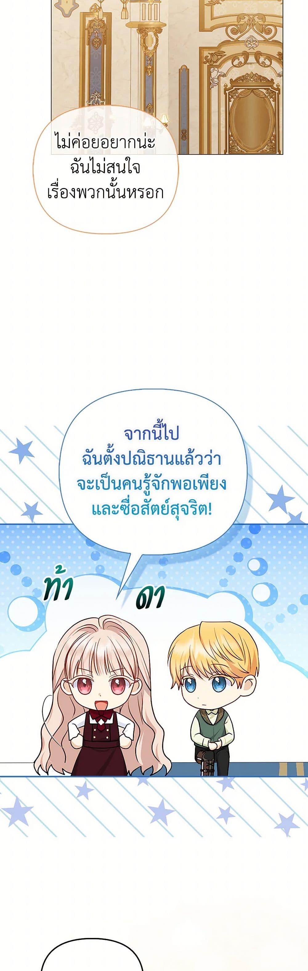 Manga-lc-com อ่านมังงะ อ่านการ์ตูน ออนไลน์ ฟรี Loved by the Villains ตอนที่ 1 2 3 4 5 6 7 8 9 10 11 12 13 14 ฟรี ไม่มีโฆษณา Manga-lc - อ่าน มังงะ อ่าน การ์ตูน ออนไลน์ อ่านมังงะ ฟรี