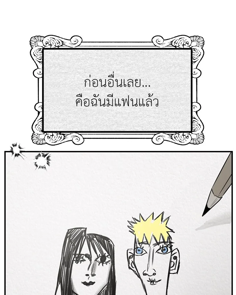 สี่สาวชาวกี ตอนที่ 48 ยุ่งเรื่องความรัก (จบ) (ตอนจบ) รูปที่ 80