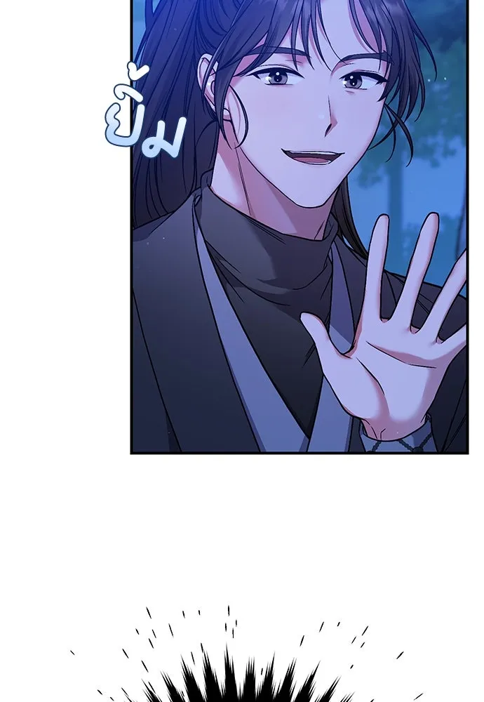 ข้าเนี่ยนะเป็นพระสนม ตอนที่ 2 เจ้าคบชู้กับชายอื่นงั้นหรือ รูปที่ 119