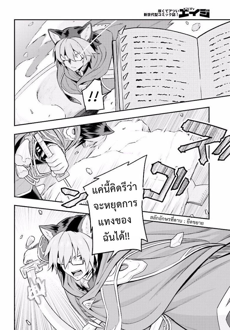 Manga-lc-com อ่านมังงะ อ่านการ์ตูน ออนไลน์ ฟรี Konjiki no Moji Tsukai – Yuusha Yonin ni Makikomareta Unique Cheat ตอนที่ 1 2 3 4 5 6 7 8 9 10 11 12 13 14 ฟรี ไม่มีโฆษณา Manga-lc - อ่าน มังงะ อ่าน การ์ตูน ออนไลน์ อ่านมังงะ ฟรี