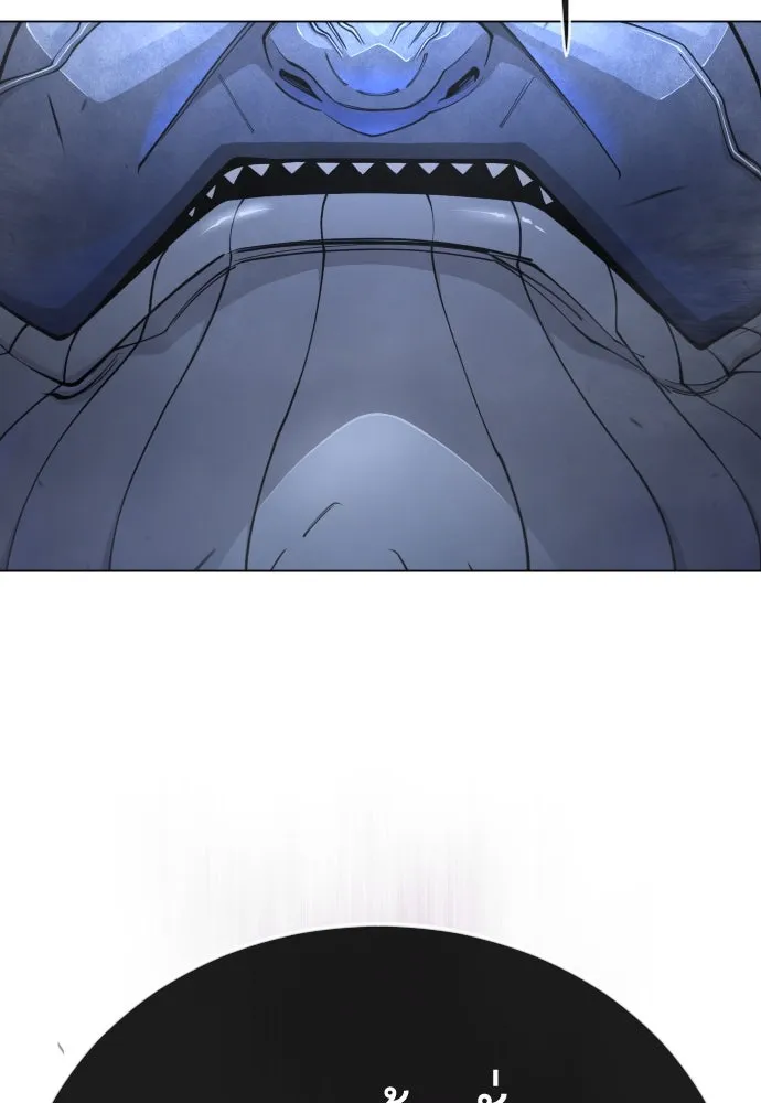 ยุคแห่งยอดมนุษย์ ตอนที่ 102 รูปที่ 5