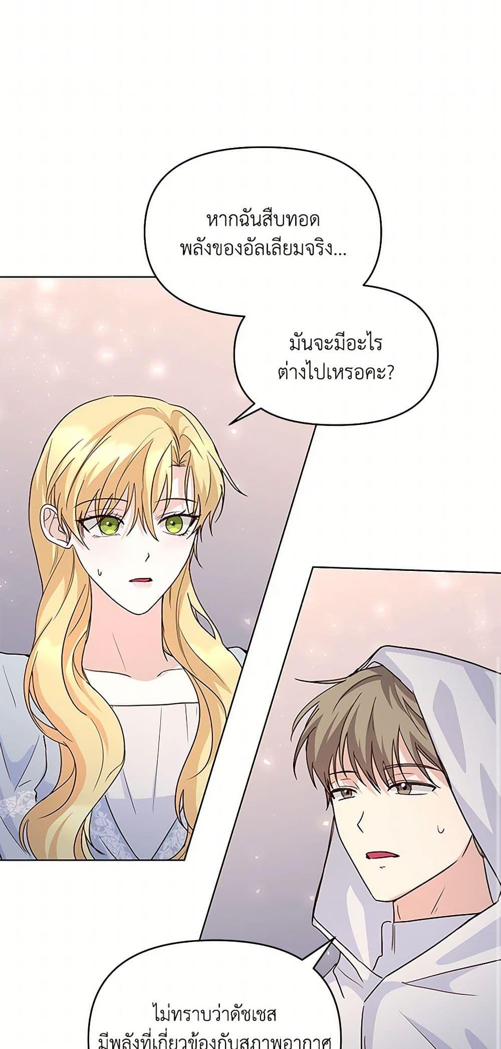 Manga-lc-com อ่านมังงะ อ่านการ์ตูน ออนไลน์ ฟรี Once Married ตอนที่ 1 2 3 4 5 6 7 8 9 10 11 12 13 14 ฟรี ไม่มีโฆษณา Manga-lc - อ่าน มังงะ อ่าน การ์ตูน ออนไลน์ อ่านมังงะ ฟรี