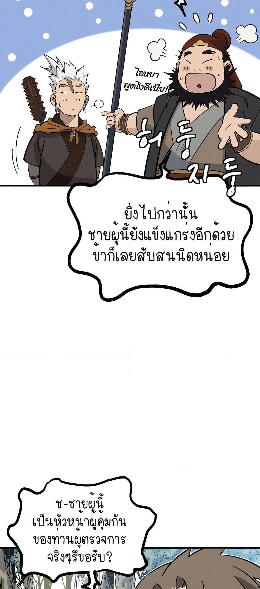 Manga-lc-com อ่านมังงะ อ่านการ์ตูน ออนไลน์ ฟรี I Reincarnated as a Legendary Surgeon ตอนที่ 1 2 3 4 5 6 7 8 9 10 11 12 13 14 ฟรี ไม่มีโฆษณา Manga-lc - อ่าน มังงะ อ่าน การ์ตูน ออนไลน์ อ่านมังงะ ฟรี