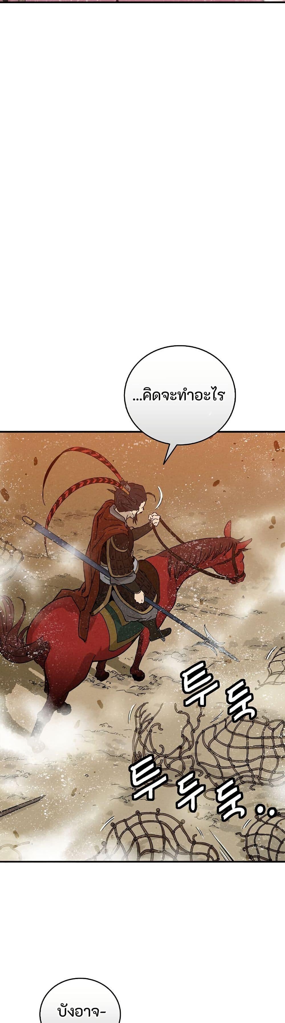 Manga-lc-com อ่านมังงะ อ่านการ์ตูน ออนไลน์ ฟรี I Reincarnated as a Legendary Surgeon ตอนที่ 1 2 3 4 5 6 7 8 9 10 11 12 13 14 ฟรี ไม่มีโฆษณา Manga-lc - อ่าน มังงะ อ่าน การ์ตูน ออนไลน์ อ่านมังงะ ฟรี