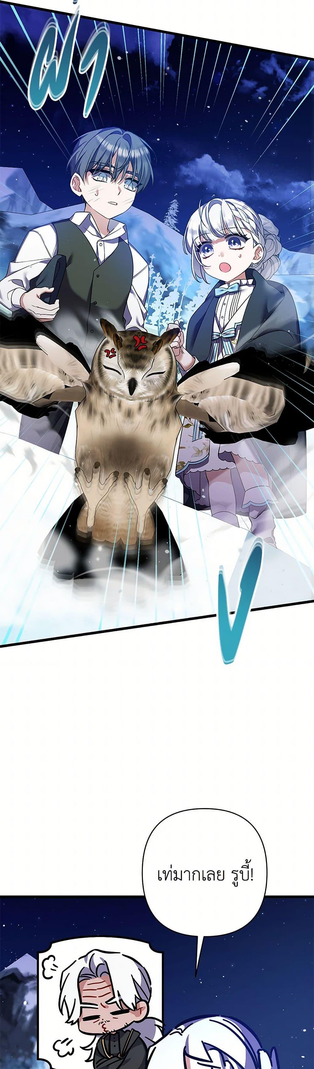 Manga-lc-com อ่านมังงะ อ่านการ์ตูน ออนไลน์ ฟรี I Was Just Taking Care of My Sick Father ตอนที่ 1 2 3 4 5 6 7 8 9 10 11 12 13 14 ฟรี ไม่มีโฆษณา Manga-lc - อ่าน มังงะ อ่าน การ์ตูน ออนไลน์ อ่านมังงะ ฟรี