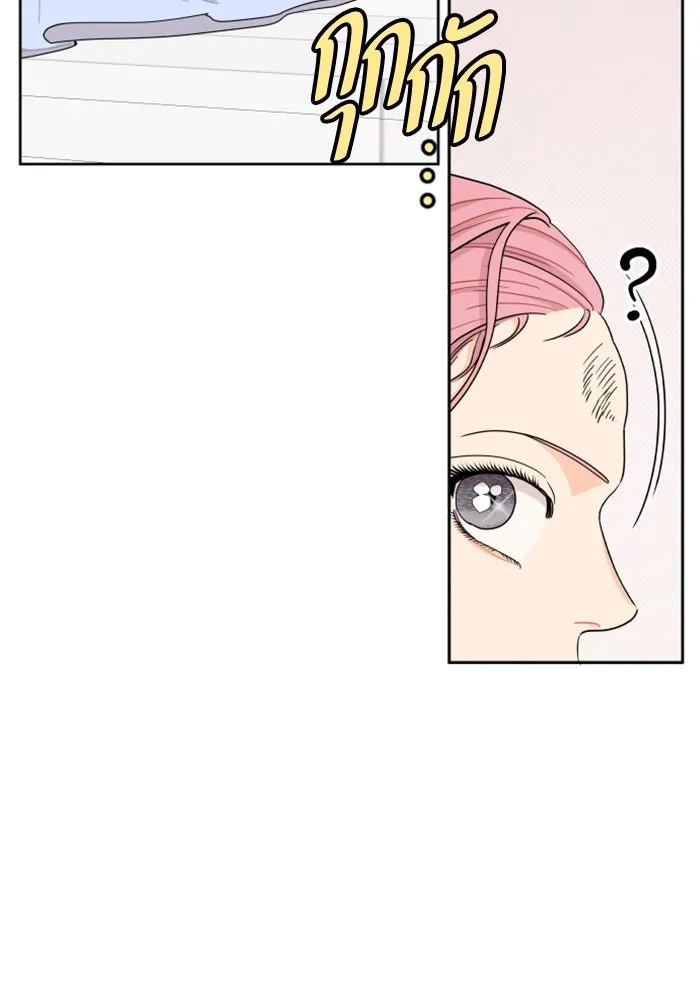 จริง ๆ แล้ว โอบารัมน่ะ… ตอนที่ 36 รูปที่ 61