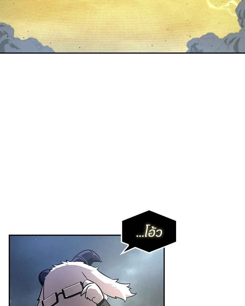 Omniscient Reader อ่านชะตาวันสิ้นโลก ตอนที่ 15 โลกที่ไร้ราชา (1) รูปที่ 26