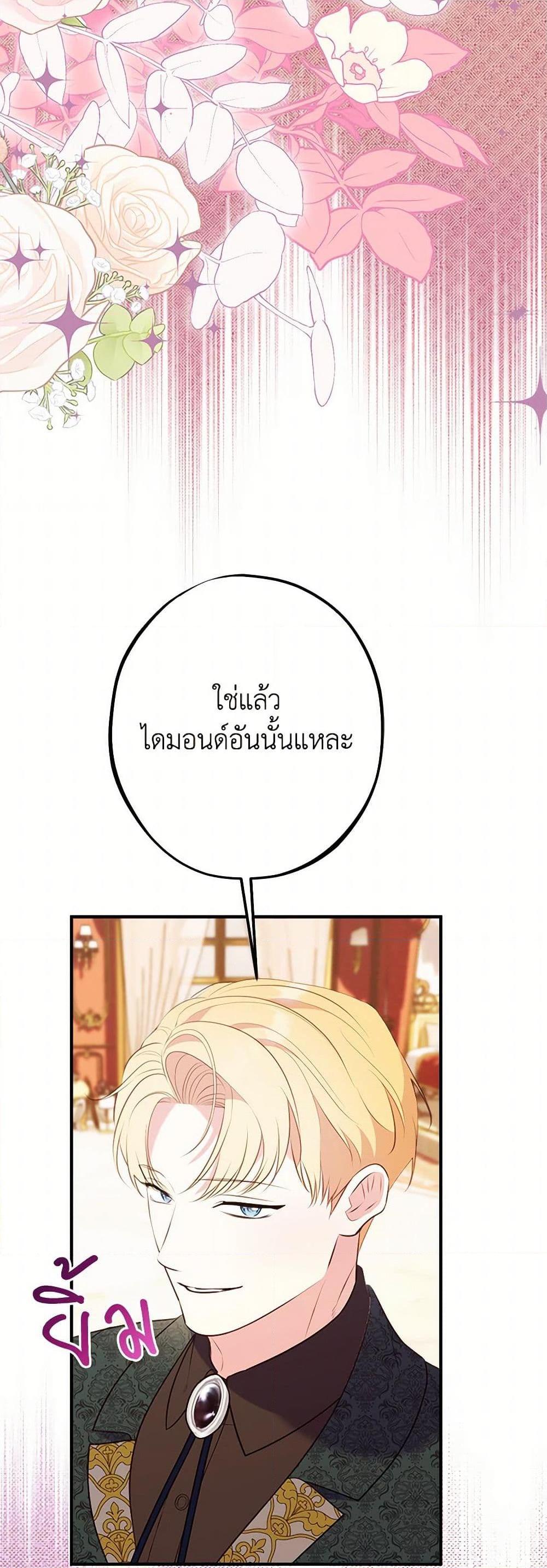 Manga-lc-com อ่านมังงะ อ่านการ์ตูน ออนไลน์ ฟรี The Raven Duchess ตอนที่ 1 2 3 4 5 6 7 8 9 10 11 12 13 14 ฟรี ไม่มีโฆษณา Manga-lc - อ่าน มังงะ อ่าน การ์ตูน ออนไลน์ อ่านมังงะ ฟรี
