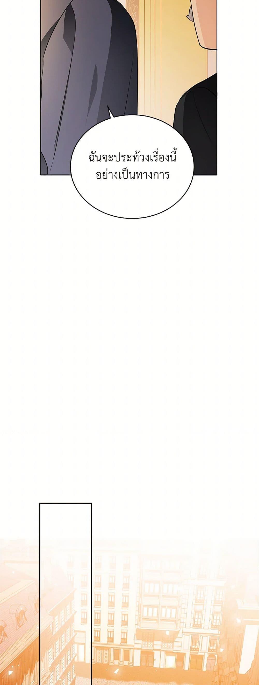 Manga-lc-com อ่านมังงะ อ่านการ์ตูน ออนไลน์ ฟรี The Detective Of Muiella ตอนที่ 1 2 3 4 5 6 7 8 9 10 11 12 13 14 ฟรี ไม่มีโฆษณา Manga-lc - อ่าน มังงะ อ่าน การ์ตูน ออนไลน์ อ่านมังงะ ฟรี