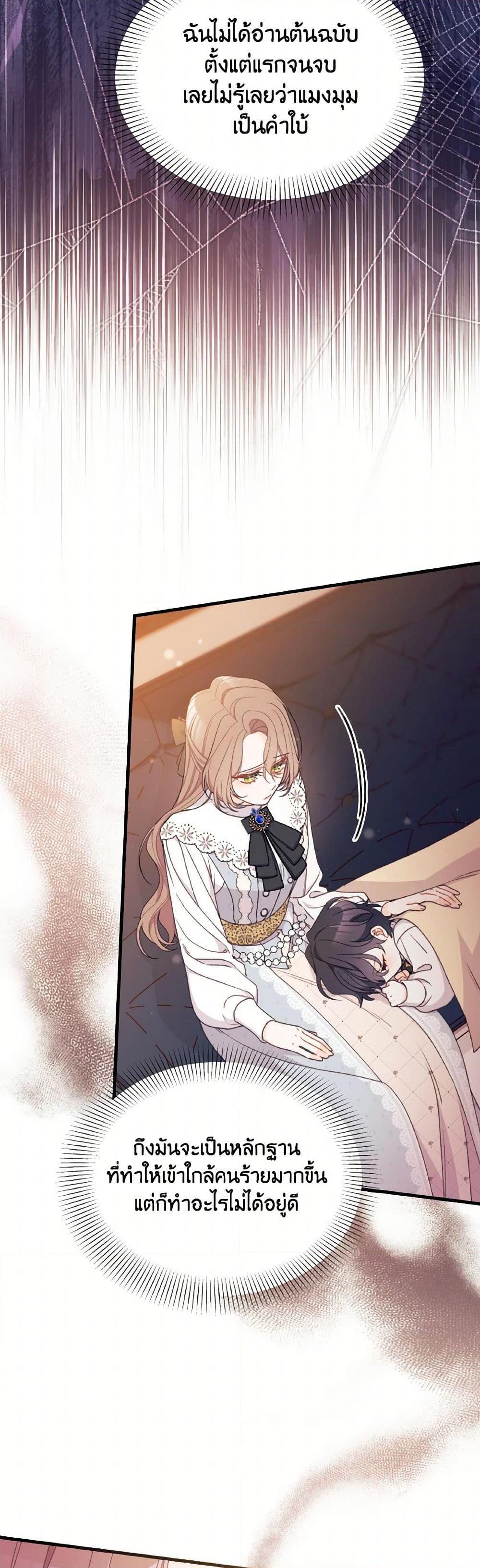 Manga-lc-com อ่านมังงะ อ่านการ์ตูน ออนไลน์ ฟรี I Found a Husband When I Picked up the Male Lead ตอนที่ 1 2 3 4 5 6 7 8 9 10 11 12 13 14 ฟรี ไม่มีโฆษณา Manga-lc - อ่าน มังงะ อ่าน การ์ตูน ออนไลน์ อ่านมังงะ ฟรี