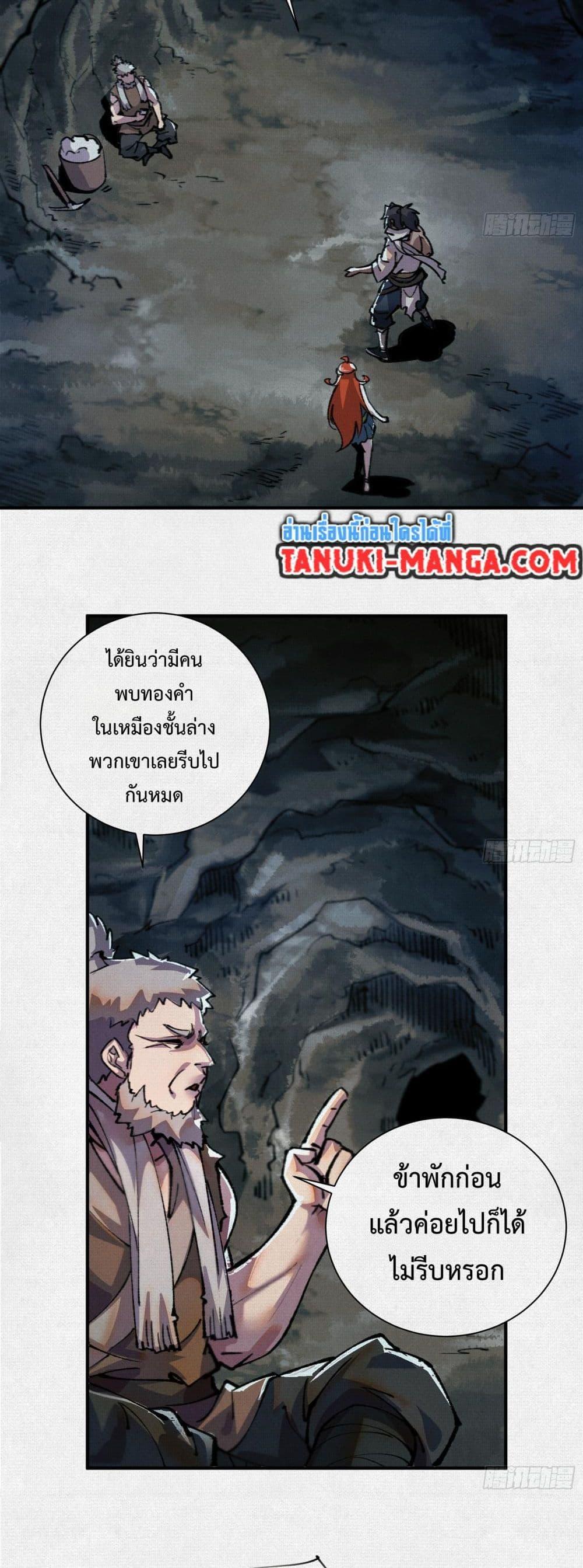 Manga-lc-com อ่านมังงะ อ่านการ์ตูน ออนไลน์ ฟรี Soul of Chi You ตอนที่ 1 2 3 4 5 6 7 8 9 10 11 12 13 14 ฟรี ไม่มีโฆษณา Manga-lc - อ่าน มังงะ อ่าน การ์ตูน ออนไลน์ อ่านมังงะ ฟรี