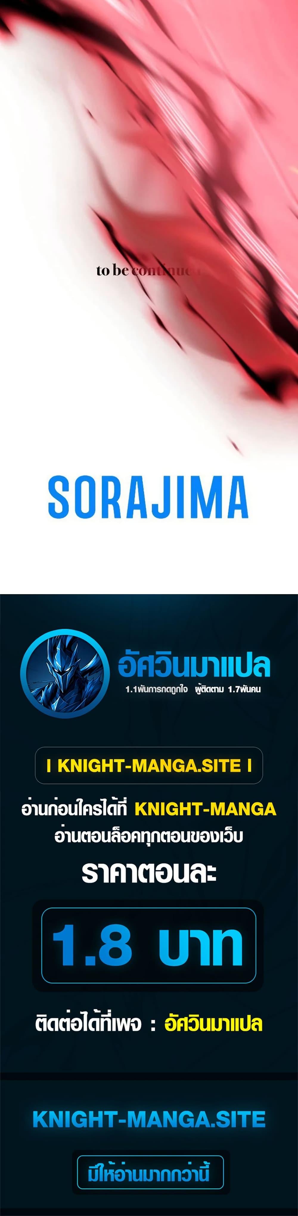 Doujin-Lc- อ่าน โดจิน มังฮวา เกาหลี ญี่ปุ่น จีน แปลไทย 7 ตอนที่ 1 2 3 4 5 6 7 8 9 10 11 12 13 14 ฟรี ไม่มีโฆษณา อ่าน โดจิน Manhwa เกาหลี ญี่ปุ่น จีน เรามีครบ คัดมาให้เน้นๆ โดจิน 18+ รับประกันความฟินโดย  Doujin Lc