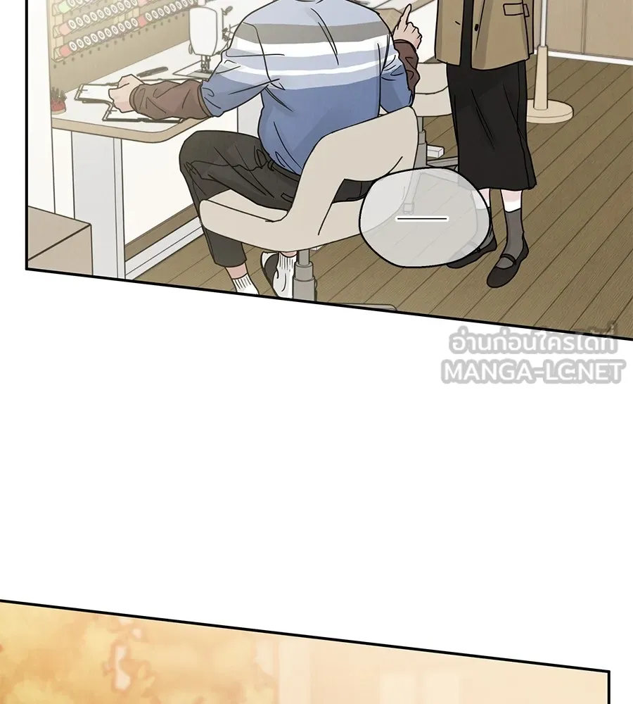 รักหลอกหยอกแฟนเก่า ตอนที่ 24 รูปที่ 6