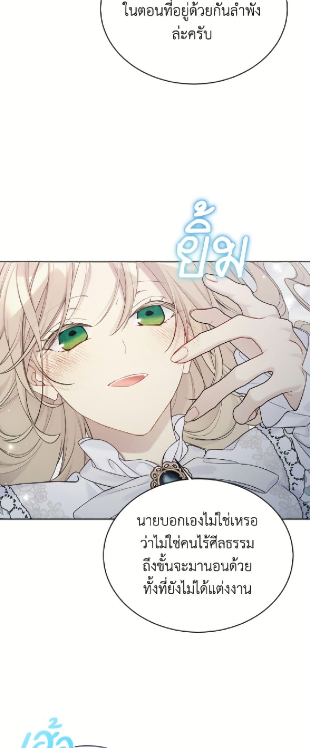 Manga-lc-com อ่านมังงะ อ่านการ์ตูน ออนไลน์ ฟรี The Viridescent Crown ตอนที่ 1 2 3 4 5 6 7 8 9 10 11 12 13 14 ฟรี ไม่มีโฆษณา Manga-lc - อ่าน มังงะ อ่าน การ์ตูน ออนไลน์ อ่านมังงะ ฟรี