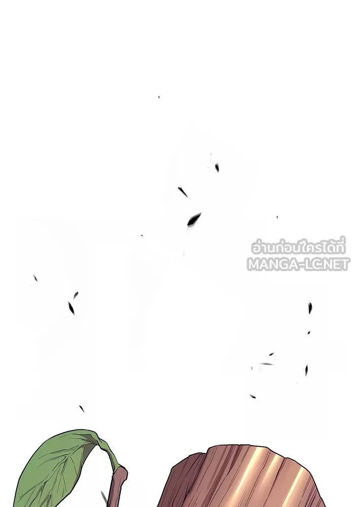 +99 ท่อนไม้พร้อมบวก ตอนที่ 67 รูปที่ 51