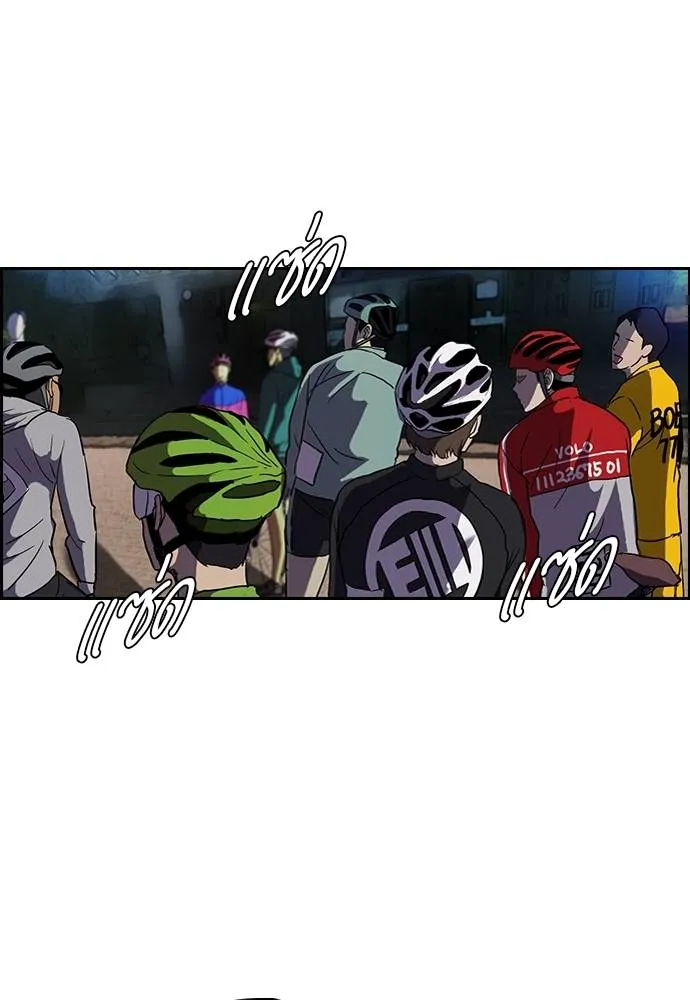 Wind Breaker ตอนที่ 237 รูปที่ 43