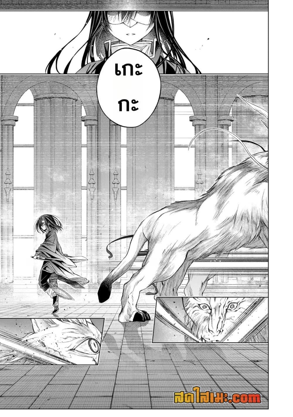 Manga-lc-com อ่านมังงะ อ่านการ์ตูน ออนไลน์ ฟรี Listener ni Damasarete Dungeon no Sai Kasou kara Dasshutsu RTA suru Koto ni Natta ตอนที่ 1 2 3 4 5 6 7 8 9 10 11 12 13 14 ฟรี ไม่มีโฆษณา Manga-lc - อ่าน มังงะ อ่าน การ์ตูน ออนไลน์ อ่านมังงะ ฟรี