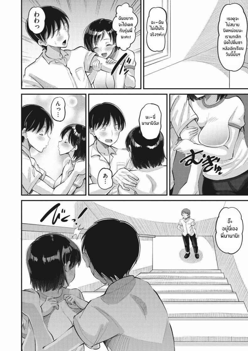 Doujin-Lc- อ่าน โดจิน มังฮวา เกาหลี ญี่ปุ่น จีน แปลไทย รักนี้ต้องได้มาครอง [Norakuro Nero] ตอนที่ 1 2 3 4 5 6 7 8 9 10 11 12 13 14 ฟรี ไม่มีโฆษณา อ่าน โดจิน Manhwa เกาหลี ญี่ปุ่น จีน เรามีครบ คัดมาให้เน้นๆ โดจิน 18+ รับประกันความฟินโดย  Doujin Lc