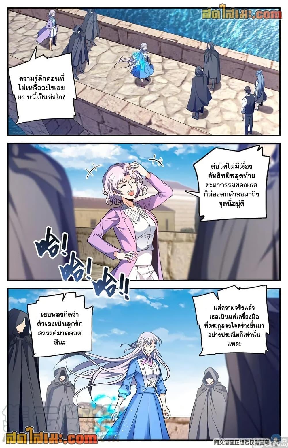 Manga-lc-com อ่านมังงะ อ่านการ์ตูน ออนไลน์ ฟรี Versatile Mage จอมเวทย์เต็มพิกัด ตอนที่ 1 2 3 4 5 6 7 8 9 10 11 12 13 14 ฟรี ไม่มีโฆษณา Manga-lc - อ่าน มังงะ อ่าน การ์ตูน ออนไลน์ อ่านมังงะ ฟรี