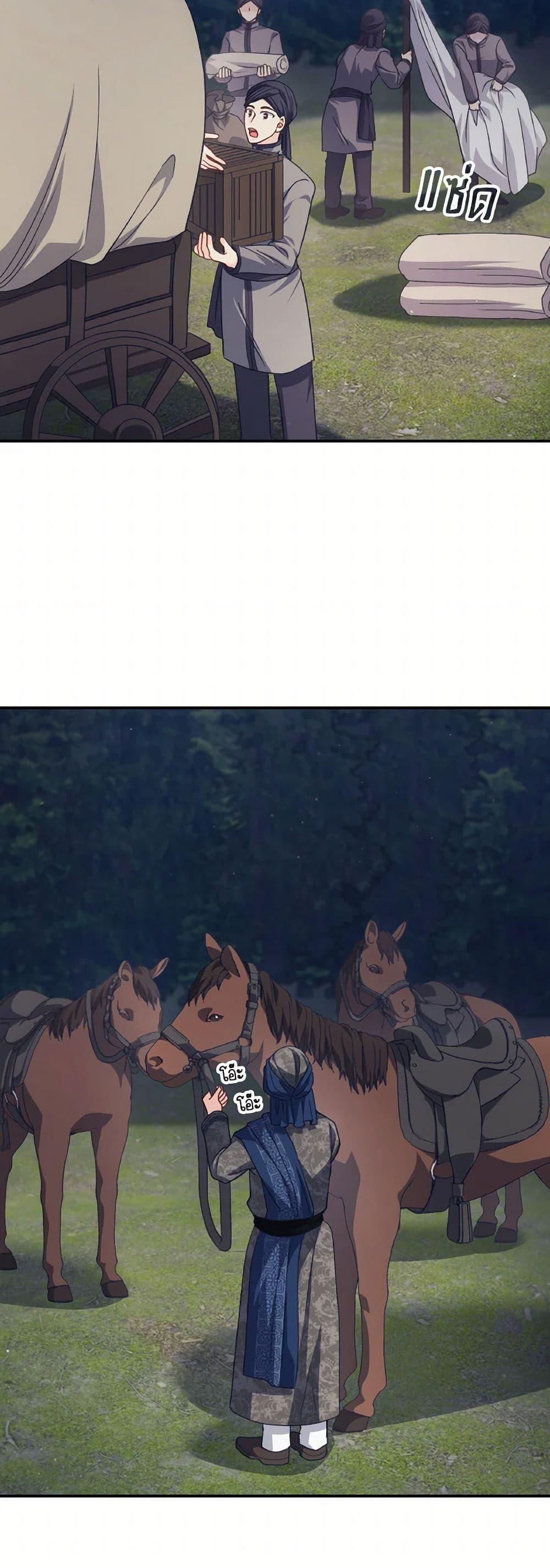 Manga-lc-com อ่านมังงะ อ่านการ์ตูน ออนไลน์ ฟรี I Don’t Want to Be Loved ตอนที่ 1 2 3 4 5 6 7 8 9 10 11 12 13 14 ฟรี ไม่มีโฆษณา Manga-lc - อ่าน มังงะ อ่าน การ์ตูน ออนไลน์ อ่านมังงะ ฟรี