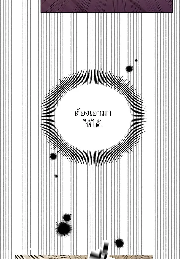 คู่มือคว้าหัวใจนายตัวร้าย ตอนที่ 63 รูปที่ 128