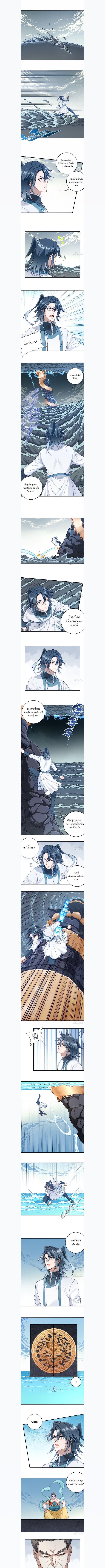 Manga-lc-com อ่านมังงะ อ่านการ์ตูน ออนไลน์ ฟรี I Use My Muscles to Dominate the World of Cultivating Immortals ตอนที่ 1 2 3 4 5 6 7 8 9 10 11 12 13 14 ฟรี ไม่มีโฆษณา Manga-lc - อ่าน มังงะ อ่าน การ์ตูน ออนไลน์ อ่านมังงะ ฟรี