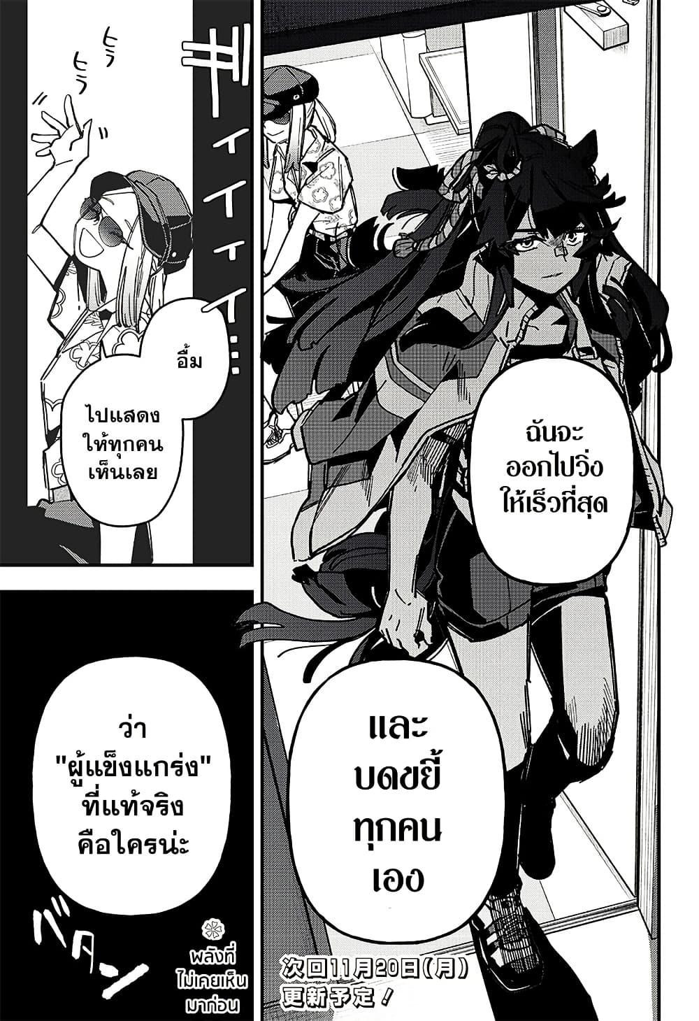 Manga-lc-com อ่านมังงะ อ่านการ์ตูน ออนไลน์ ฟรี Uma Musume Pretty Derby Star Blossom ตอนที่ 1 2 3 4 5 6 7 8 9 10 11 12 13 14 ฟรี ไม่มีโฆษณา Manga-lc - อ่าน มังงะ อ่าน การ์ตูน ออนไลน์ อ่านมังงะ ฟรี